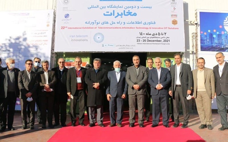 حضور شرکت آب صنعت تهران در نمایشگاه بین المللی مخابرات 