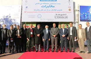 حضور شرکت آب صنعت تهران در نمایشگاه بین المللی مخابرات 